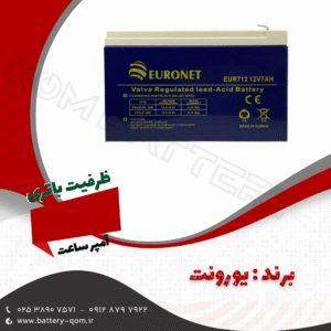 باتری یو پی اس 20 آمپر یورونت